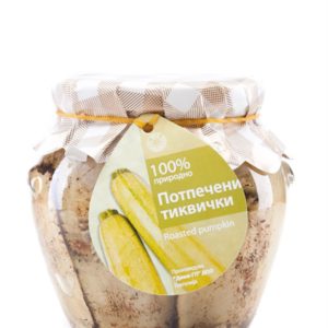 Подпечени тиквички 540 гр