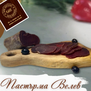 Телешка пастърма 180 г
