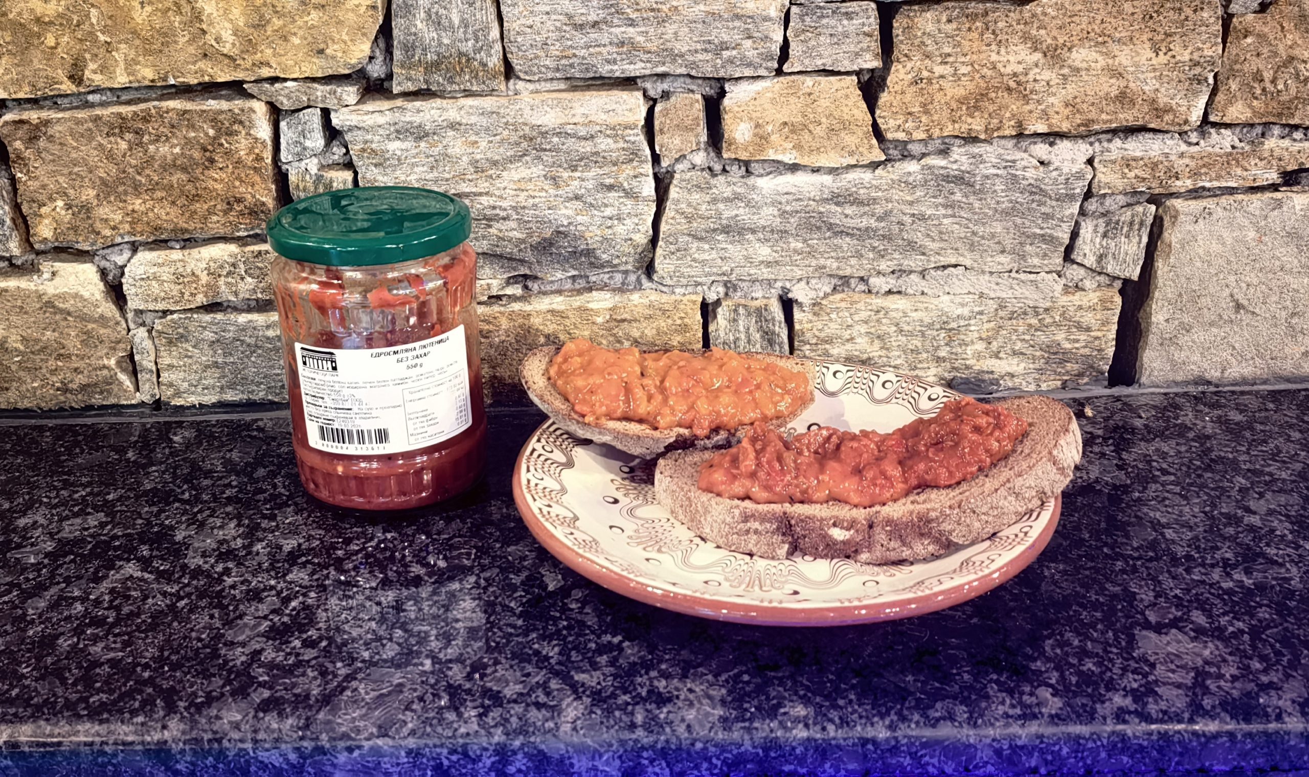Едросмляна домашна лютеница без захар “Исторически парк” 550 g