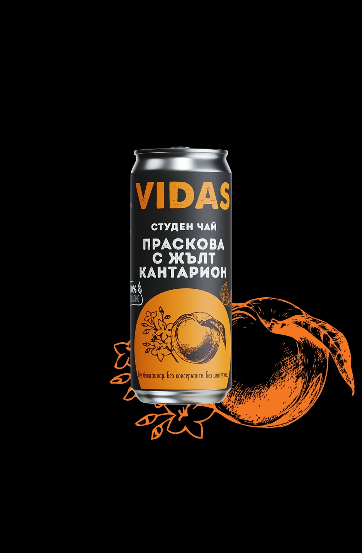 Студен чай VIDAS Праскова и Жълт кантарион – 250 ml. кен