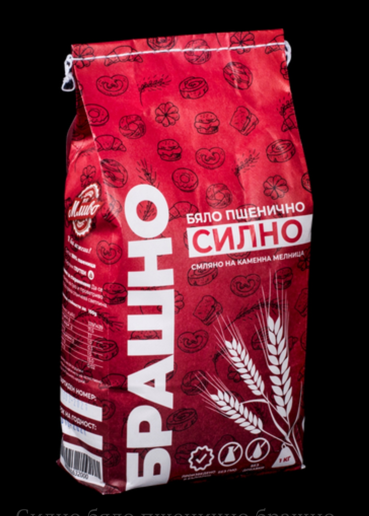 Силно бяло пшенично брашно – 1 кг.