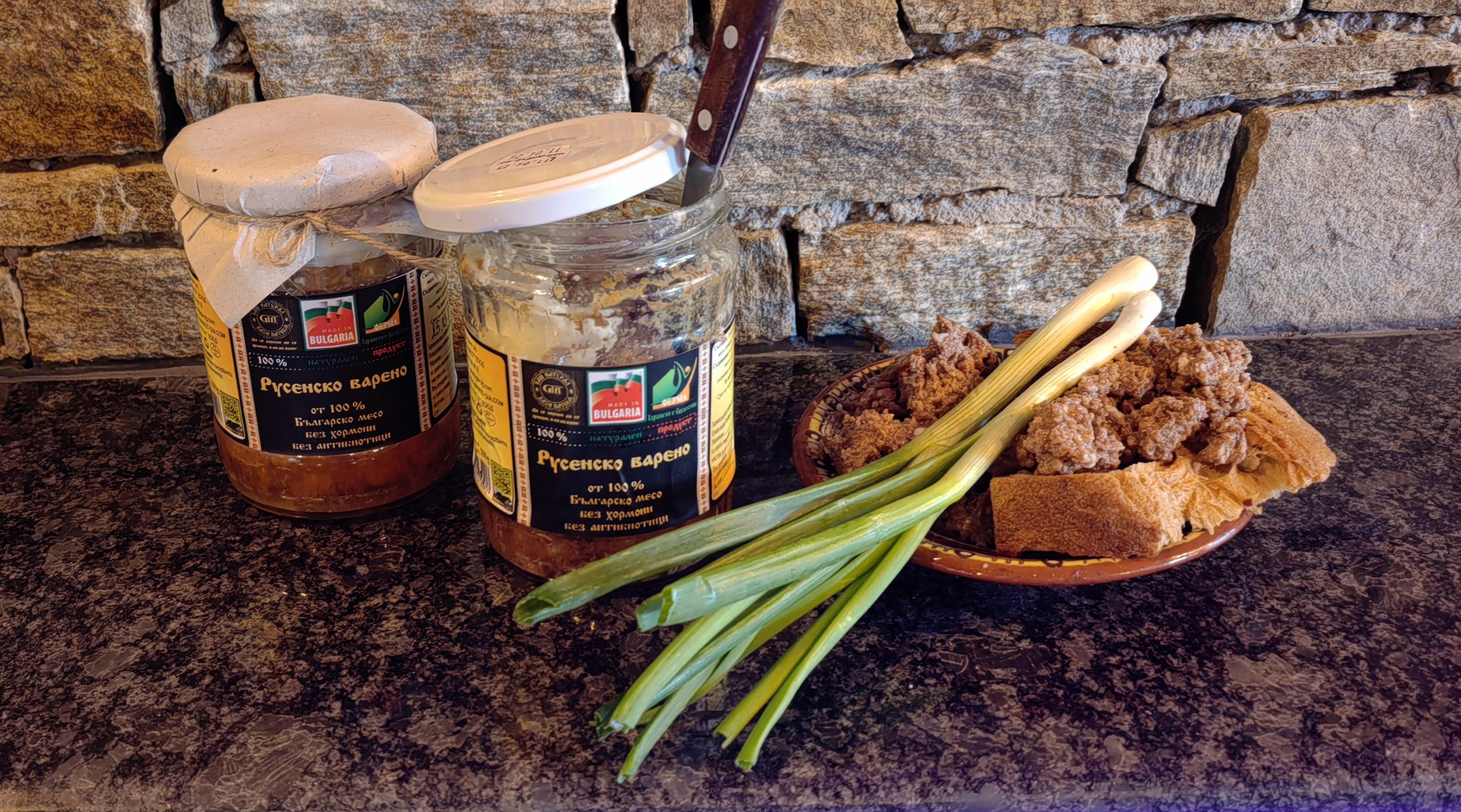 Русенско