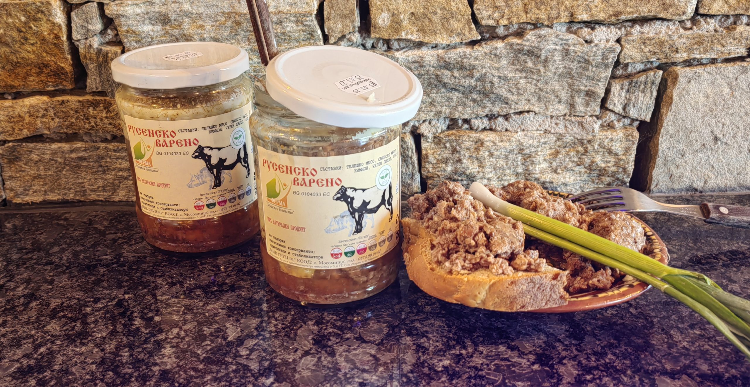 Русенско варено