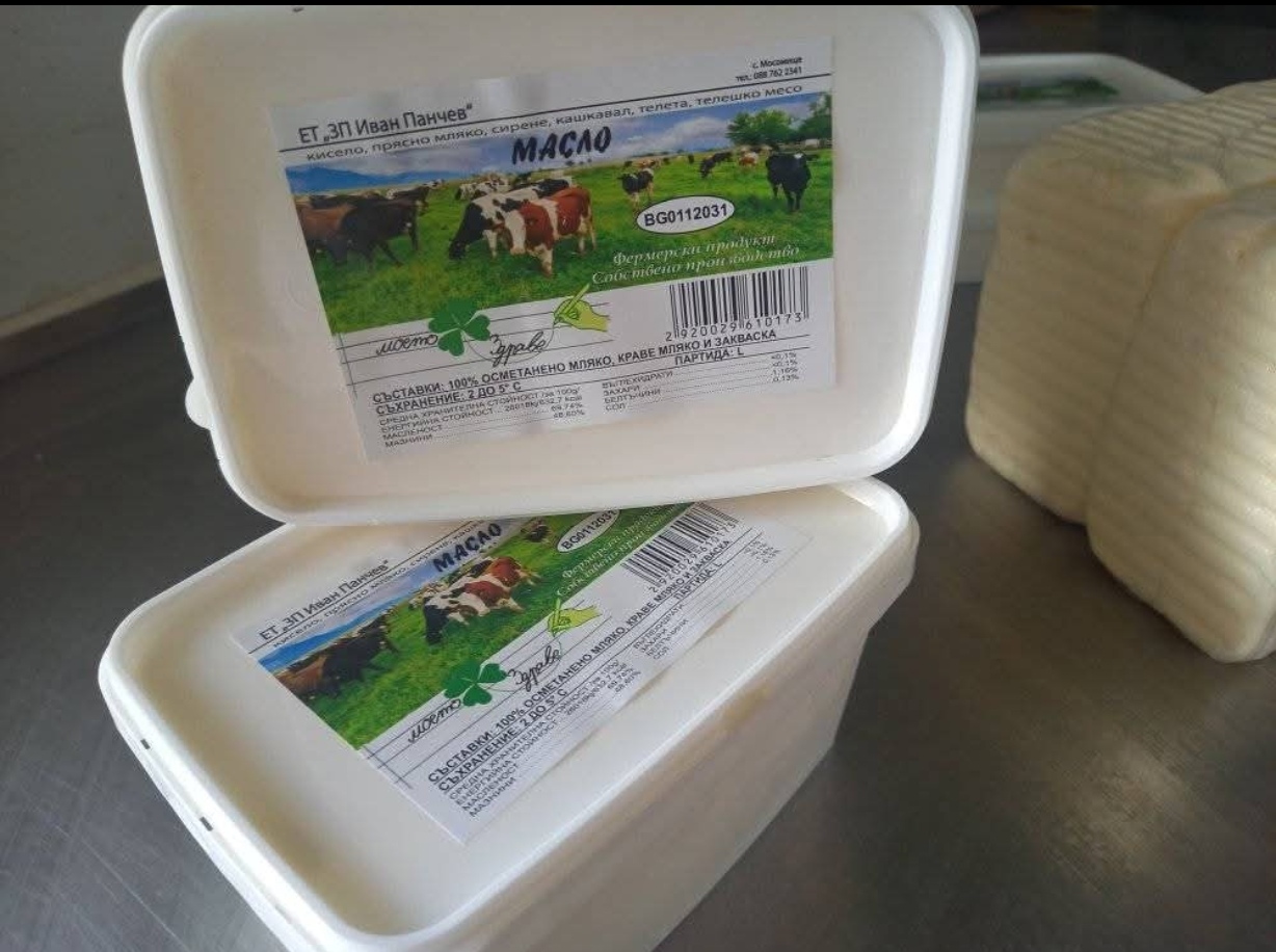 Краве масло фермерско – 250 гр.