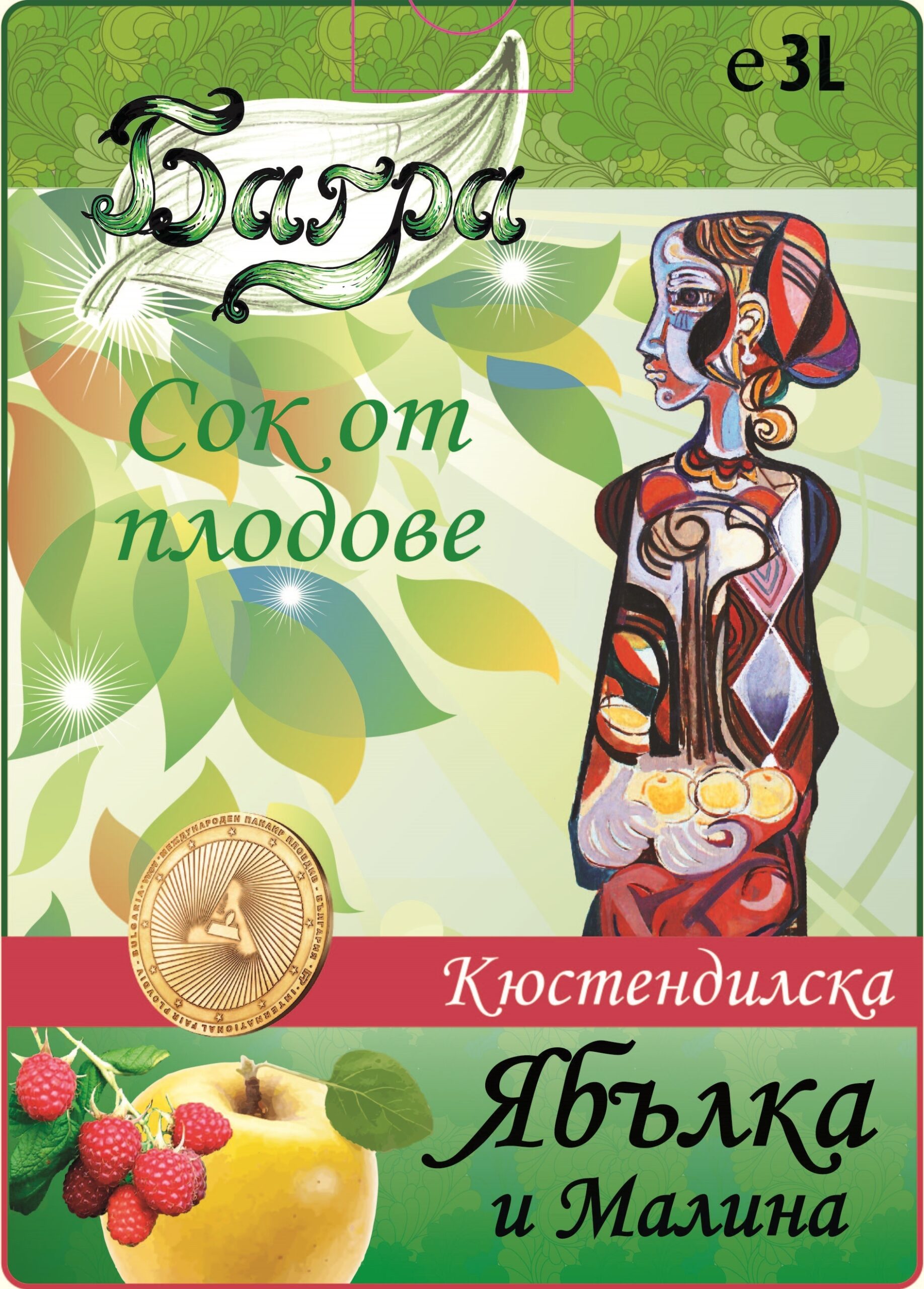 Директен 100% натурален, студено пресован сок ябълка и малина – кутия „Bag&box“ 3L